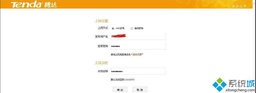 win8�O��·�����ܴa�ķ���