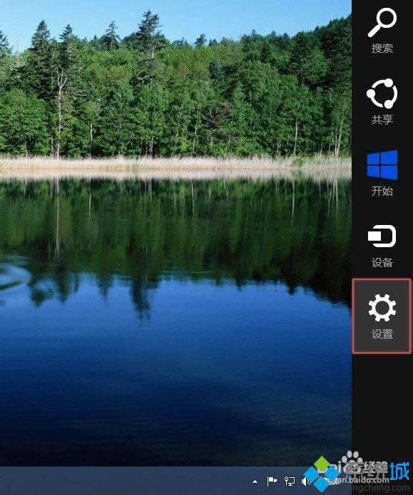 win8.1ϵ�y(t��ng)����O(sh��)��������ʹ�����(bi��o) �D1