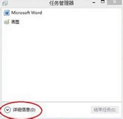 win8ϵ�y����O���_�C����헼ӿ��\���ٶ� �D1