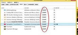 win8ϵ�y����O���_�C����헼ӿ��\���ٶ� �D3