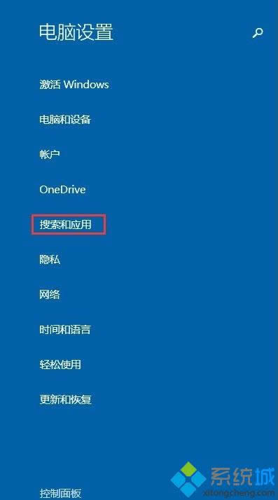 win8�O(sh��)��Ĭ�J����ķ��� �D3