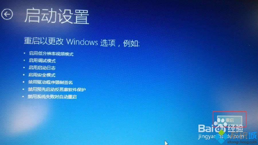 wn8ϵ�y��ʾ����X�������}��Ҫ�����ӡ��Ľ�Q���� �D7