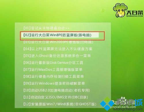 win8.1ϵ�y(t��ng)�İ��b���� �D2