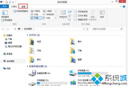 點(diǎn)擊“查看” 點(diǎn)擊“查看”