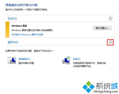 展開(kāi)“維護(hù)” 展開(kāi)“維護(hù)”