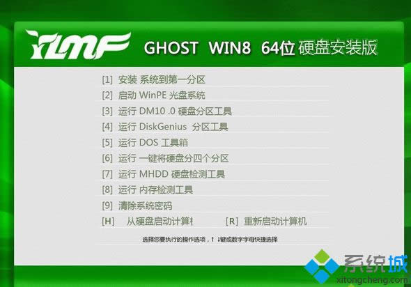 ����ľ�LYLMF ghost win8 64λӲ�P���b��
