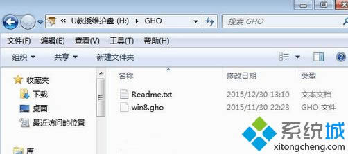 win8���b��isoϵ�y���b���E1