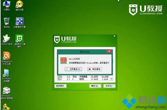 win8.1 32���w������Ş��iso�ļ����b���E7