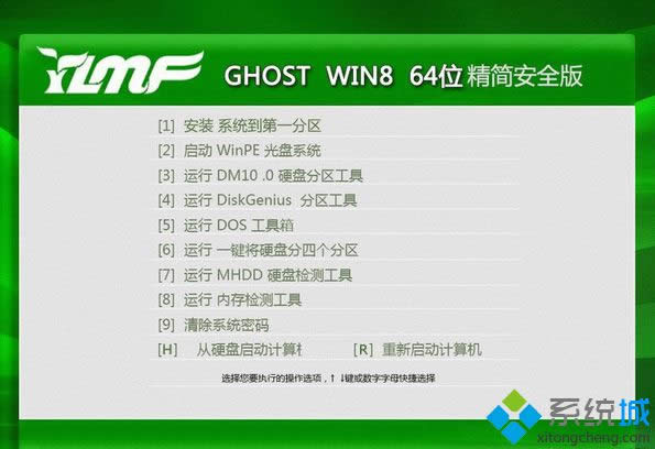 ����ľ�Lghost win8 64λ����������
