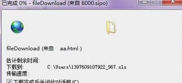 Win8.1IE瀏覽器下載文件總是提示“已完成0%” Win8.1IE瀏覽器下載文件總是提示“已完成0%”