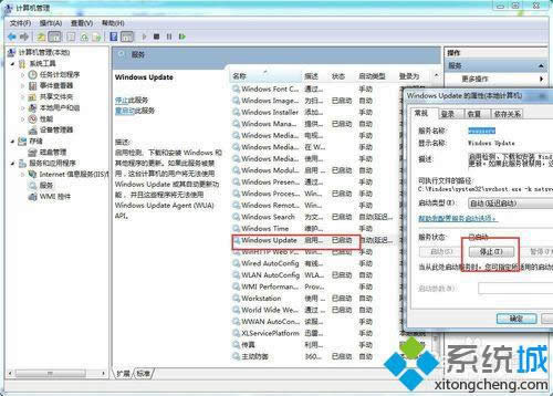 �c(di��n)��ֹͣ