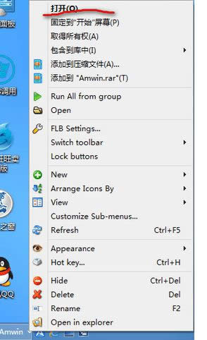 win8ϵ�y(t��ng)���b�����΄ՙڲ��E5