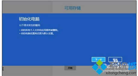 ���°��bWINDOWSϵ�y(t��ng)