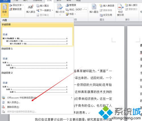 �x�����Ŀ�