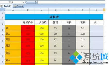 win8ϵ�y��excel�汾̫�ߴ��_