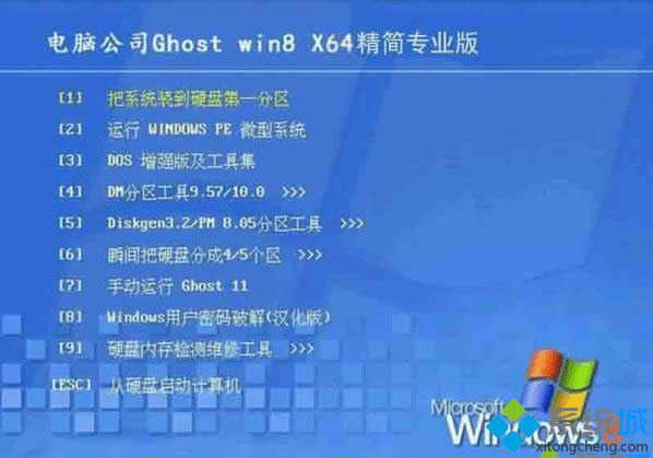 ��X��˾DNGS ghost win8 64λ�������I��