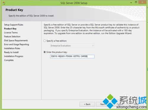 輸入安裝Key 輸入安裝Key