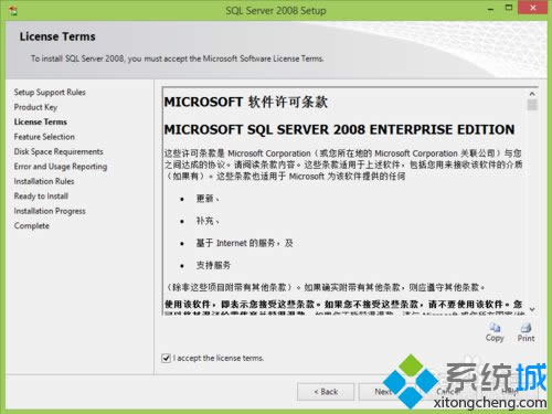 同意許可 同意許可