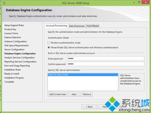 點(diǎn)擊Next 點(diǎn)擊Next