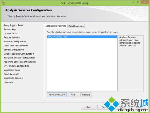 添加當(dāng)前的用戶(hù) 添加當(dāng)前的用戶(hù)