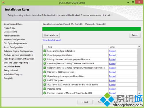 點(diǎn)擊下一步 點(diǎn)擊下一步