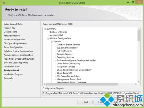 安裝程序 安裝程序