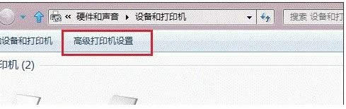 �c���߼���ӡ�C�O��