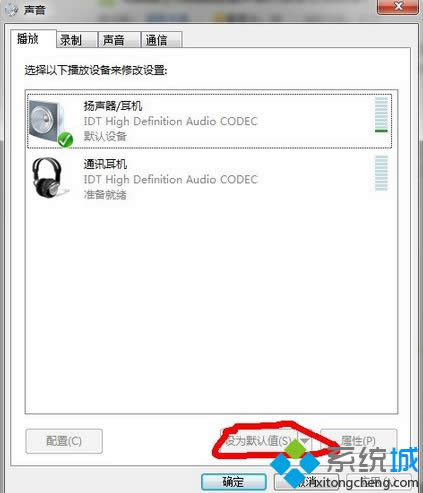 Ĭ�J(r��n)ͨӍ�O(sh��)��