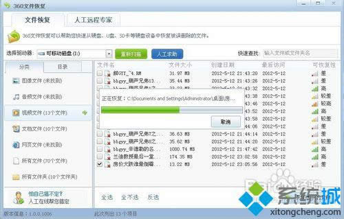 �ѽ��֏͵��ļ�