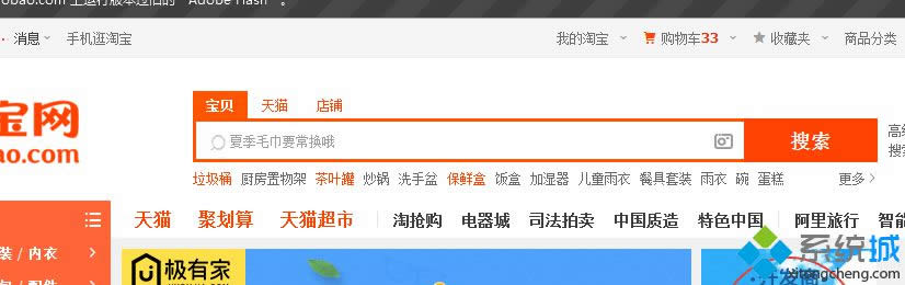 ���_�Ԍ��Wվ