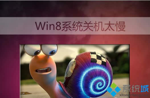 windows8ϵ�y�P�C�ٶ�Խ��Խ���������