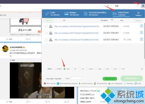 �c��GetThemAll Video Downloader 