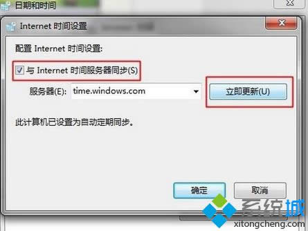 ���x�cInternet �r(sh��)�g����(w��)��ͬ��