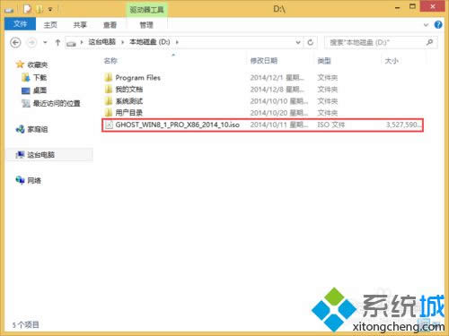 ����Ӳ�P�b�C