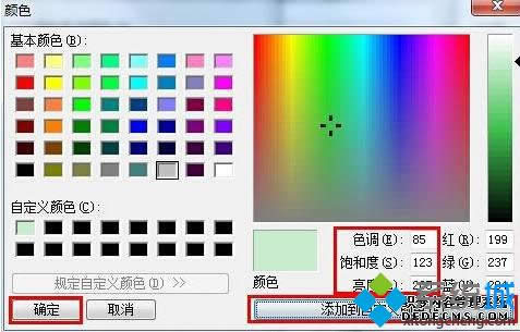 �c�x���_����