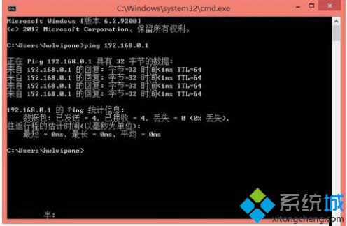 PING ���� ���Ƿ��B�ӳɹ�