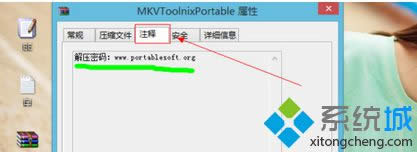 選擇注釋 選擇注釋