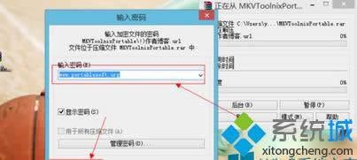點擊確認 點擊確認