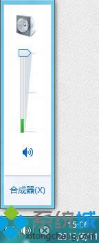 點(diǎn)擊揚(yáng)聲器圖標(biāo) 點(diǎn)擊揚(yáng)聲器圖標(biāo)