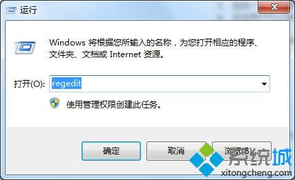 輸入regedit 輸入regedit