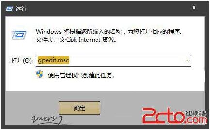 Windows10系統如何設置關機U盤拔出提醒+3.jpg