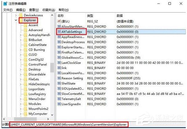 Win10���I�� Alt+Tab�M���I�o���ГQ����3.jpg
