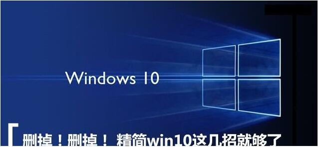 Win10���I������Щϵ�y�Ԏ��đ��ÿ��Ծ�����