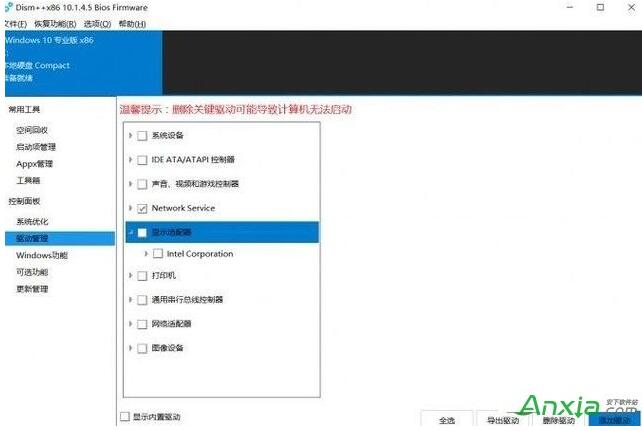 Win10���I������Щϵ�y�Ԏ��đ��ÿ��Ծ�����