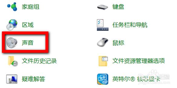 Win10���I����excel�ļ��M�м��ܵļ���