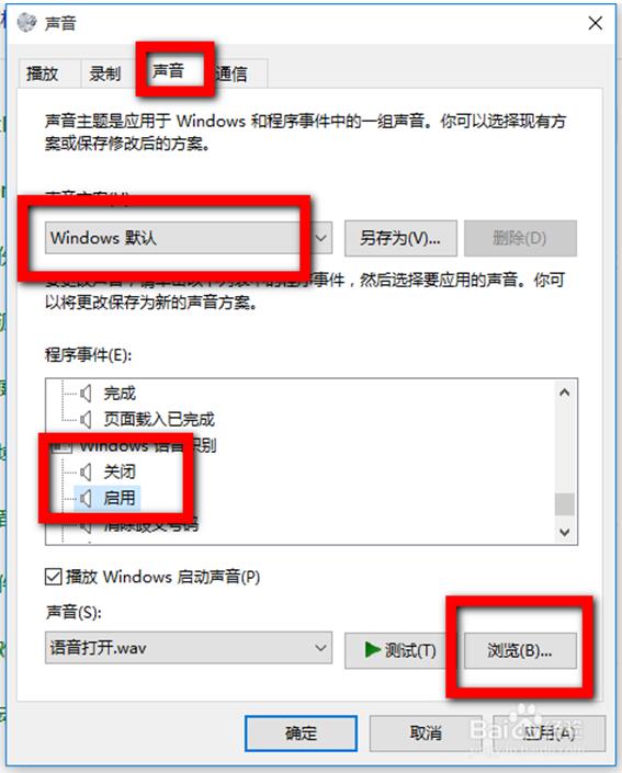 Win10���I����excel�ļ��M�м��ܵļ���