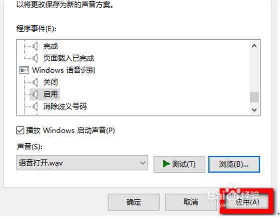 Win10���I����excel�ļ��M�м��ܵļ���