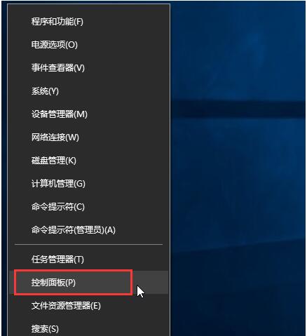 ���ü���WIN10ϵ�yҲ����������D��|WIN10��������