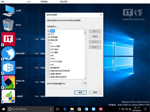 Win8.1/Win10���ɣ��M���I���D����D������