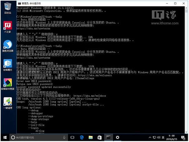 WIN10���I����Linux Bash�����ʹ�ü���